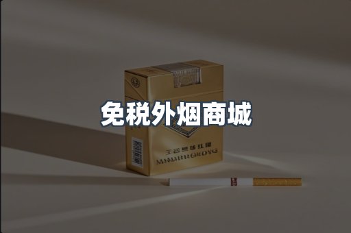越南香烟系列